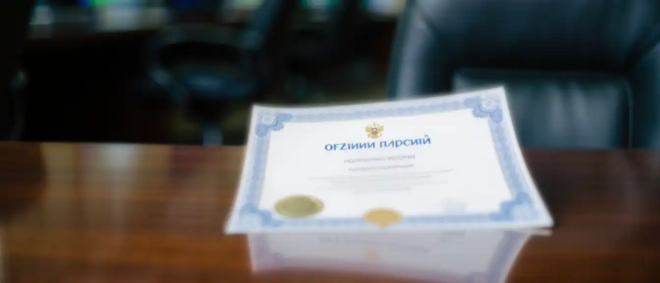 Ожидание без паники: почему Минфину не стоит спешить с новыми выпусками ОФЗ