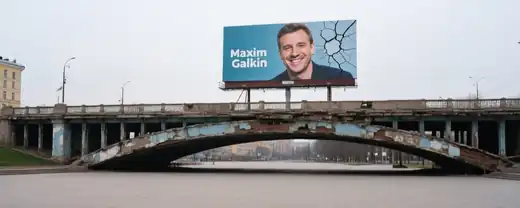 Молдавские налогоплательщики протестуют против приглашения Галкина вместо ремонта городских дорог
